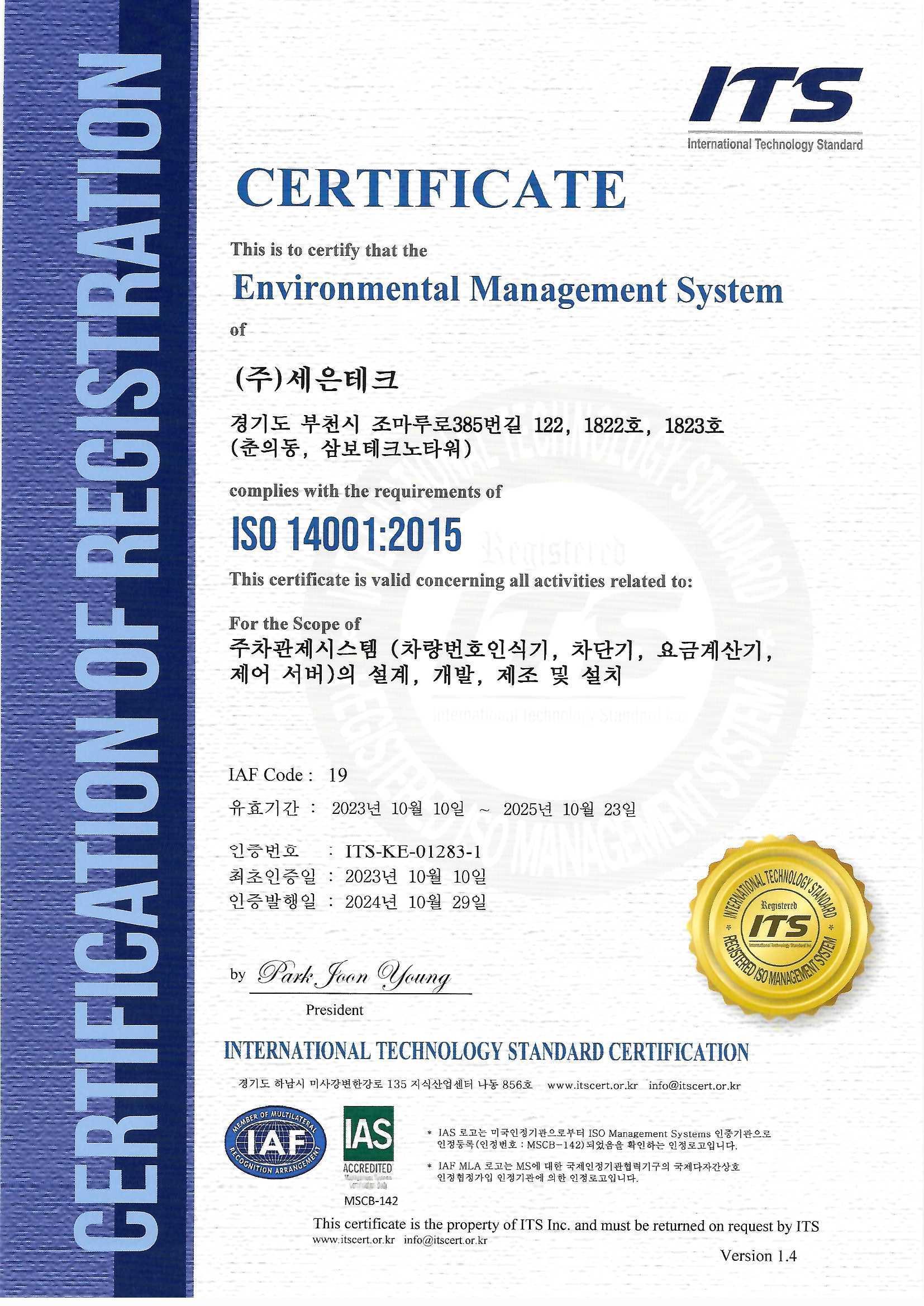 ISO 14001:2015