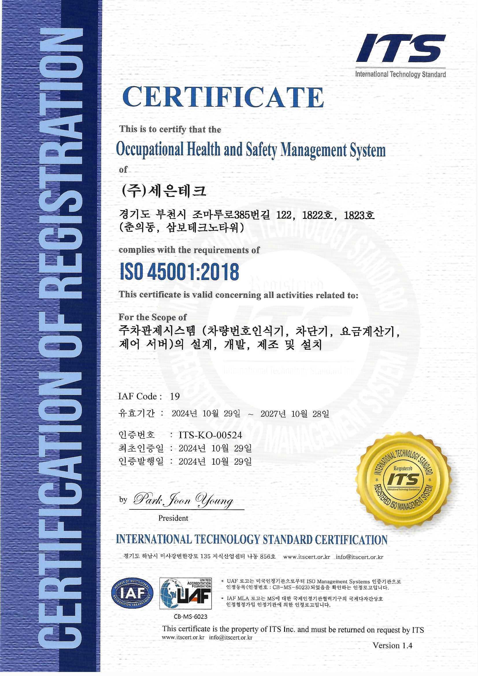 ISO 45001:2018
