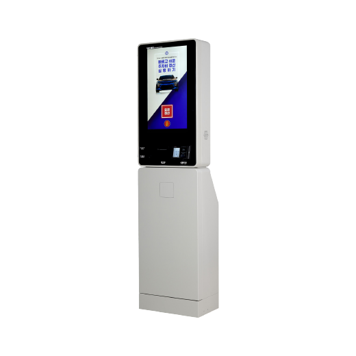 사전무인정산기